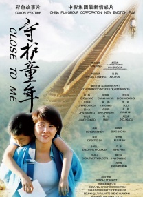 一区二区三区高清在线观看